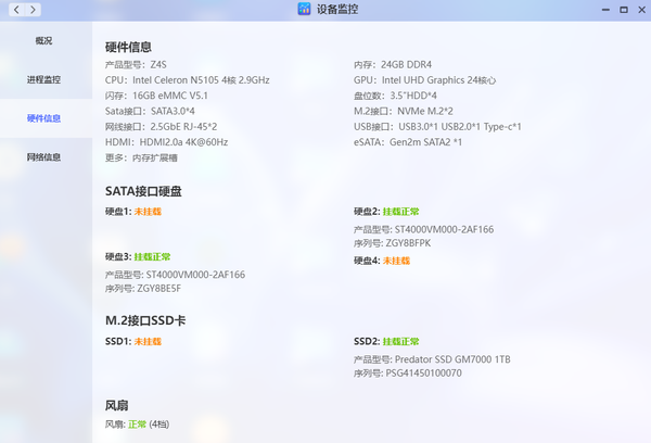 惠普z4服务器装的什么系统,怎么查看系统版本信息?