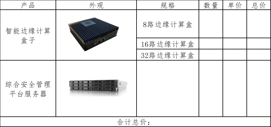 42U服务器机柜套什么清单定额?套定额时如何选子目 第1张 42U服务器机柜套什么清单定额?套定额时如何选子目 第1张
