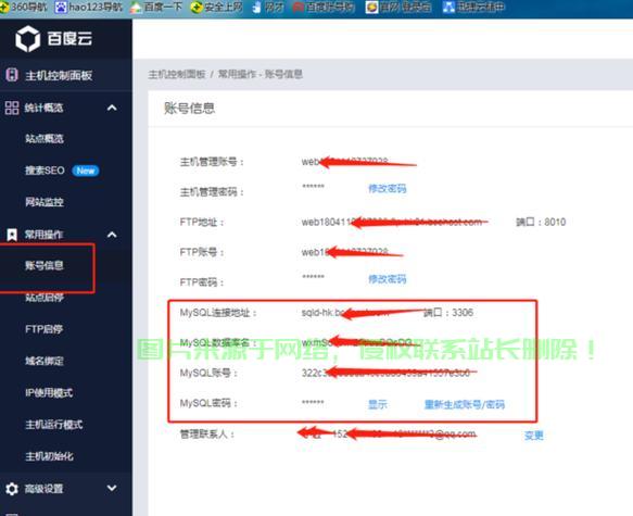 tft手游怎么看自己什么服务器,在哪个区查询 第1张 tft手游怎么看自己什么服务器,在哪个区查询 第1张