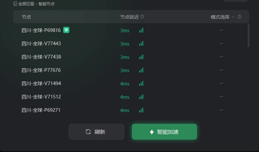 PBE更新服务器不在线是什么意思,怎么解决连接失败问题?