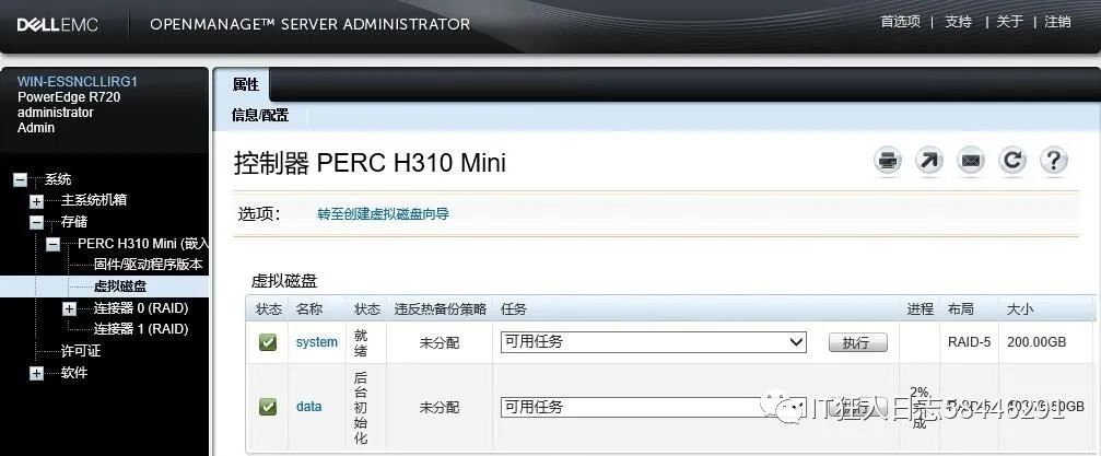 为什么t20服务器装不了阵列,阵列卡驱动不识别怎么办?
