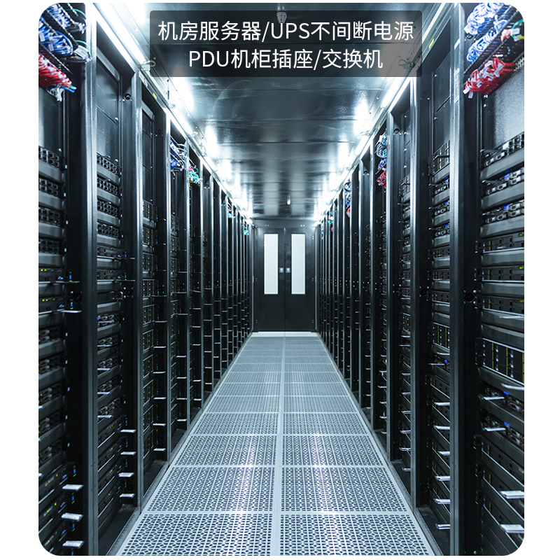 服务器为什么使用c13c14,机房供电接口选型标准是什么