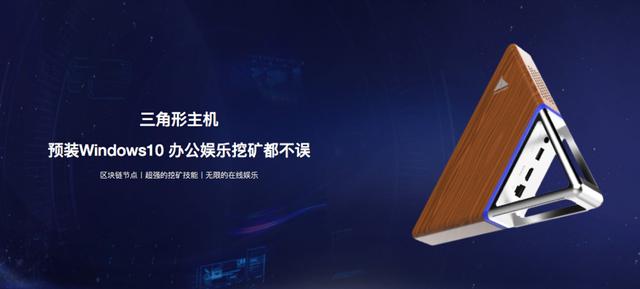 三角形服务器出什么?三角形服务器收益怎么算?
