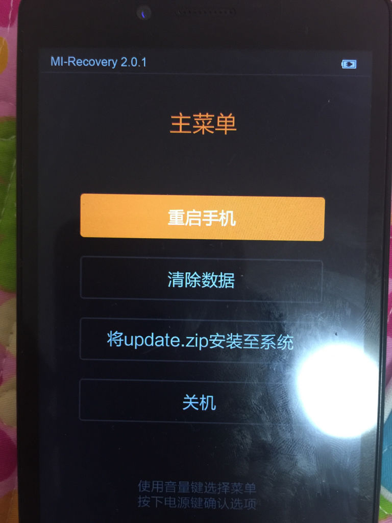 红米note2为什么无服务器,是什么原因导致的怎么解决? 第1张 红米note2为什么无服务器,是什么原因导致的怎么解决? 第1张