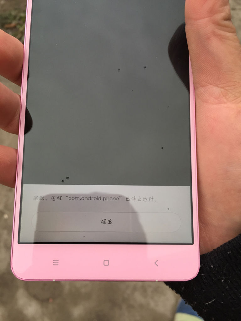 红米note2为什么无服务器,是什么原因导致的怎么解决? 第2张 红米note2为什么无服务器,是什么原因导致的怎么解决? 第2张