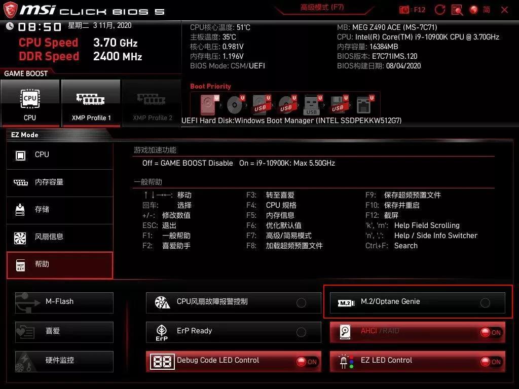 M.2固态硬盘要关闭什么服务器，如何优化系统设置