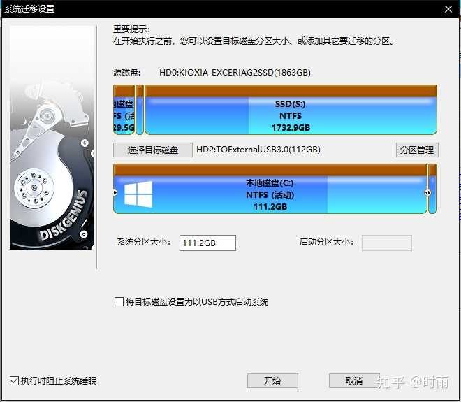 M.2固态硬盘要关闭什么服务器，如何优化系统设置