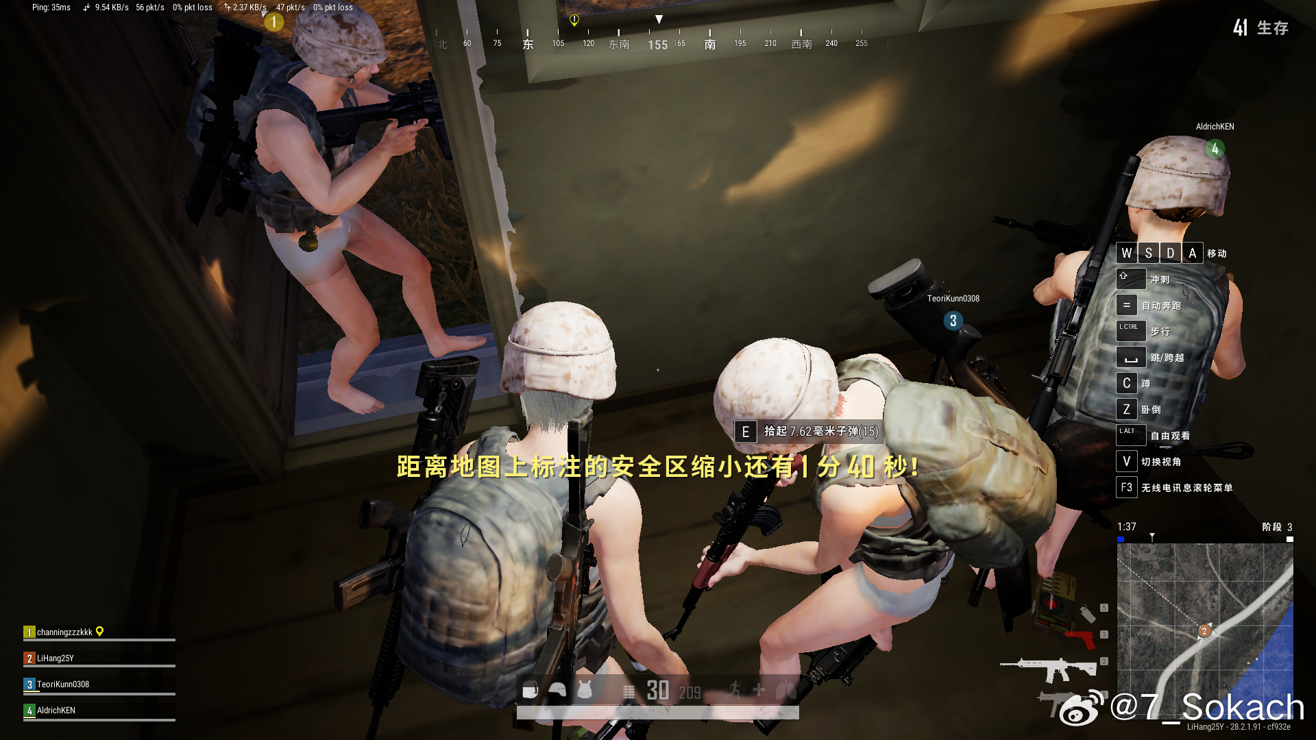 军用服务器是干什么的,pubg用什么服务器更好? 第3张 军用服务器是干什么的,pubg用什么服务器更好? 第3张