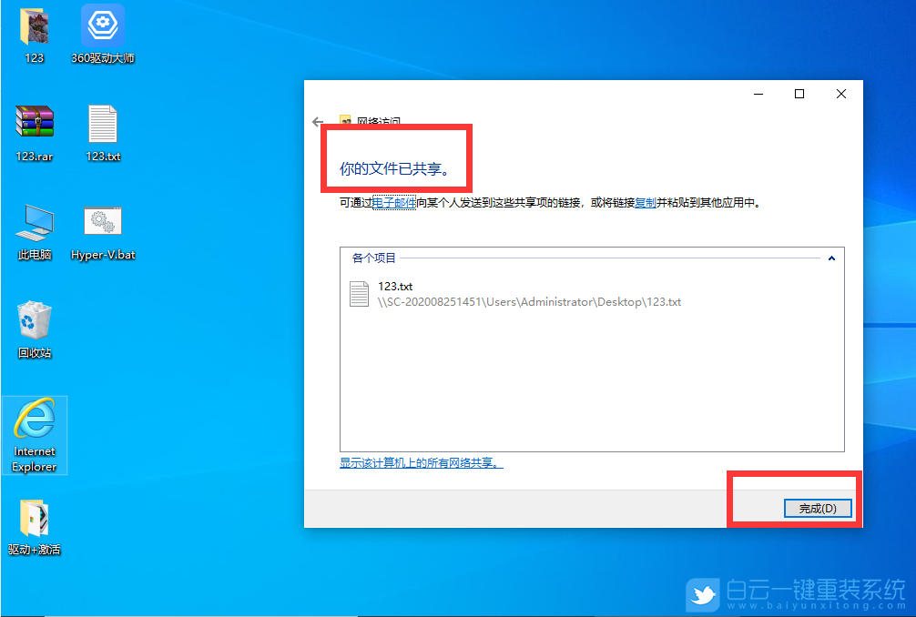 Win10共享要开什么服务器吗,局域网文件共享需要开启哪些服务