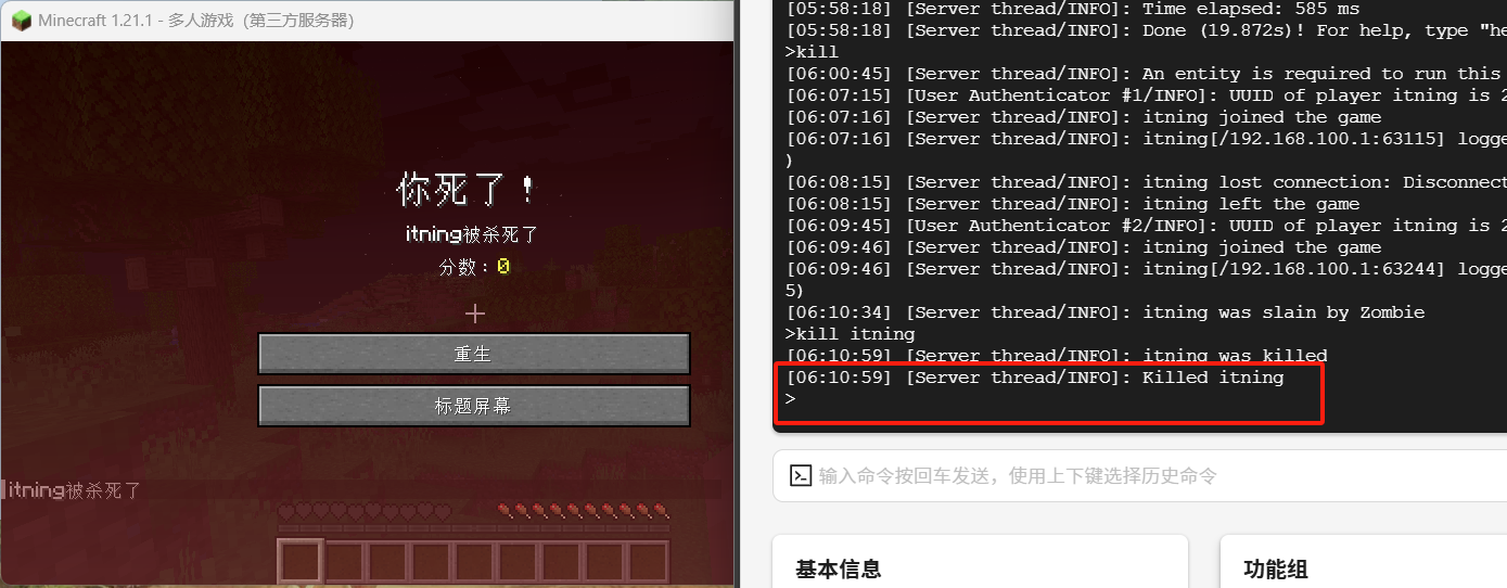 MC服务器创建副本文件选项是什么,如何设置? 第1张 MC服务器创建副本文件选项是什么,如何设置? 第1张