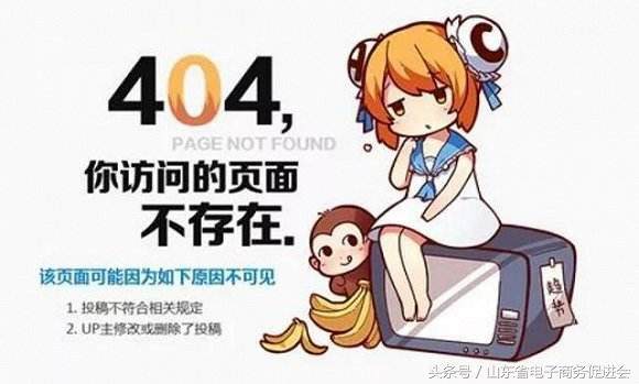 b站服务器宕机为什么会影响股票,股价暴跌背后有何风险 第2张 b站服务器宕机为什么会影响股票,股价暴跌背后有何风险 第2张