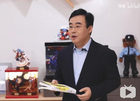 陈睿偷拿b站服务器是什么梗,B站老板陈睿偷服务器事件真相 第2张 陈睿偷拿b站服务器是什么梗,B站老板陈睿偷服务器事件真相 第2张