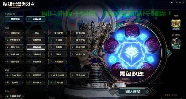 lol怎么看自己玩的什么服务器?怎么查所在大区?