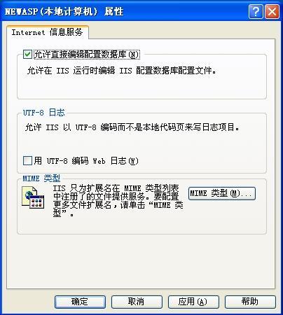 为什么web服务器上不能放大文件,网站上传大文件失败原因