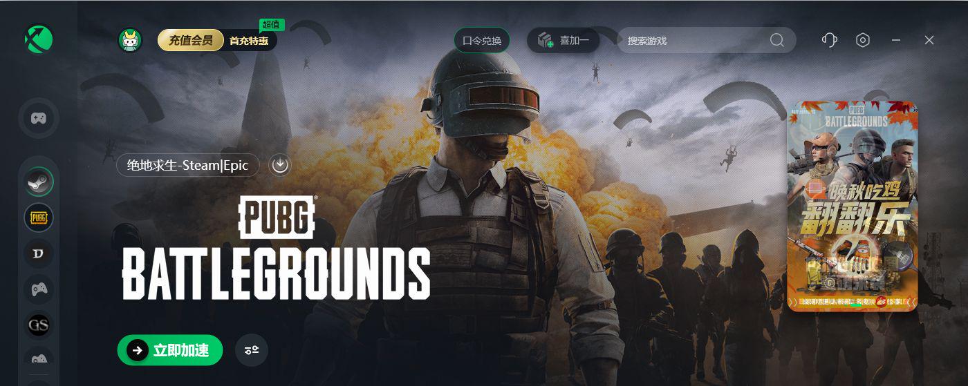 pubg未来之役为什么不能连接服务器,网络连接失败怎么办