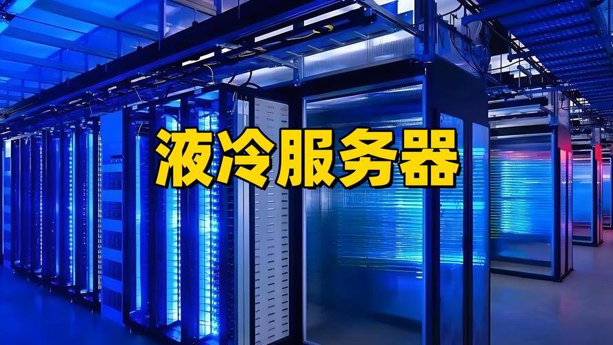 ice极地旋风服务器到底长什么样,配置参数如何?