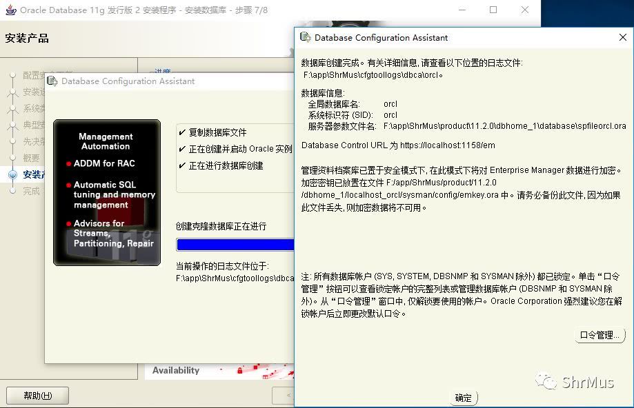 服务器装oracle11g装什么端,服务器安装oracle11g客户端还是服务端