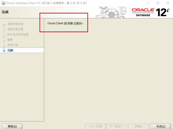 服务器装oracle11g装什么端,服务器安装oracle11g客户端还是服务端