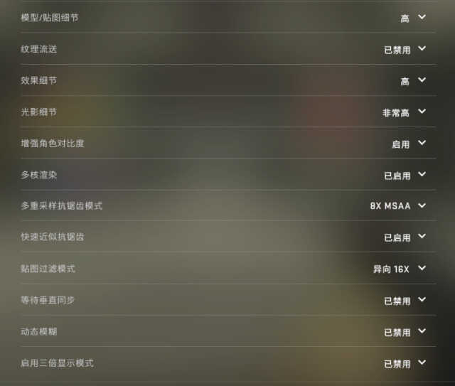 CSGO服务器帧间时间过长什么意思,帧间时间高怎么解决