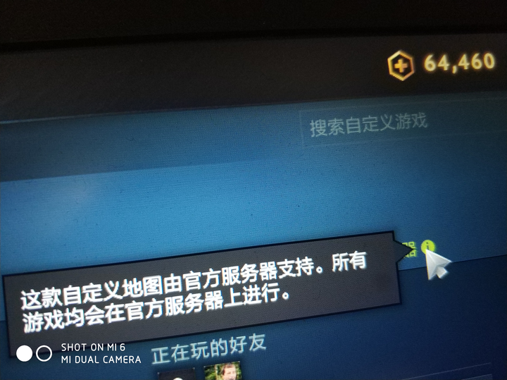 dota自走棋服务器为什么会显示日本,国服连接异常原因