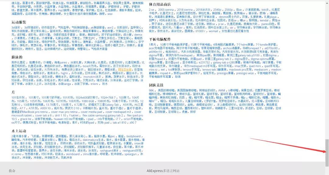 分类目录网站模版怎么选?,数据分类定义有哪些?