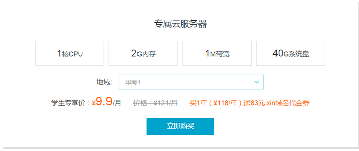 佛山网站建站ECS怎么搭建?,入门有哪些步骤?
