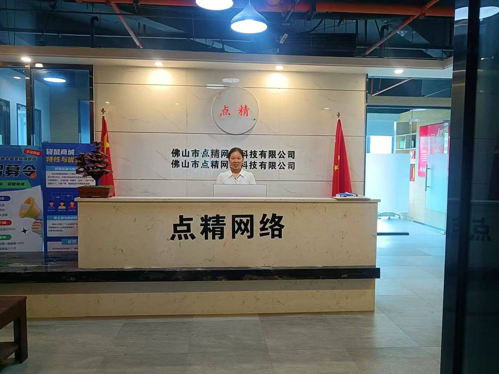 佛山网站建设网络公司哪家好?,创建设备怎么选?