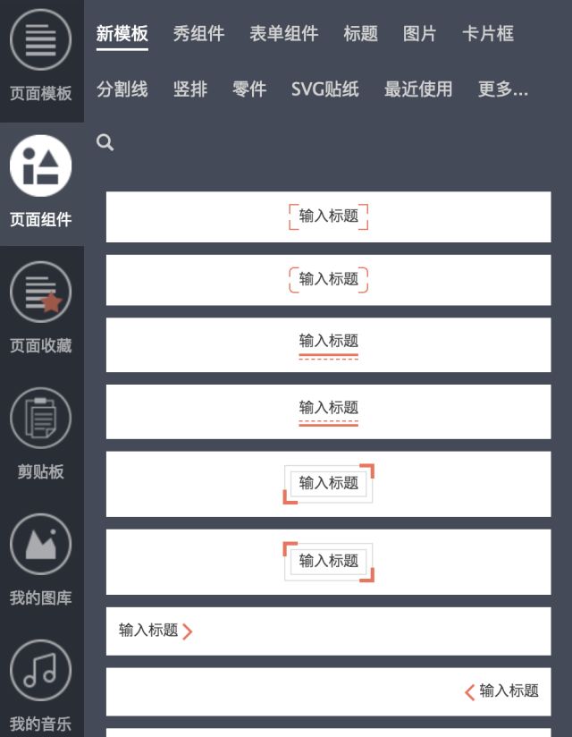 分类网站模板如何设置,哪里有免费模板下载