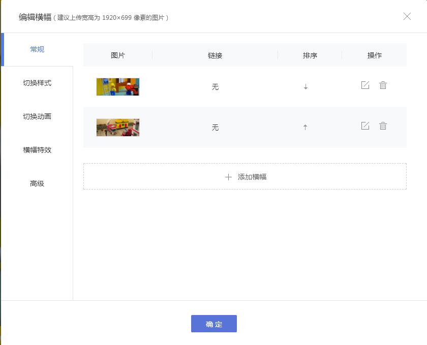 分类网站模板如何设置,哪里有免费模板下载