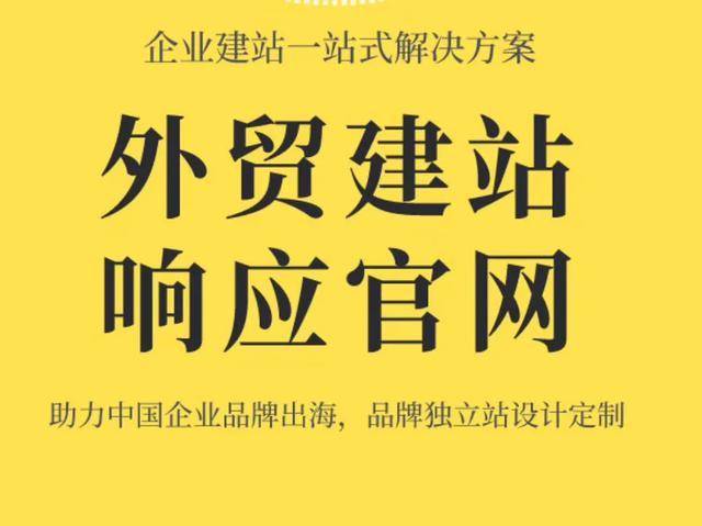 佛山网站建设外包目标怎么定,哪家更靠谱?