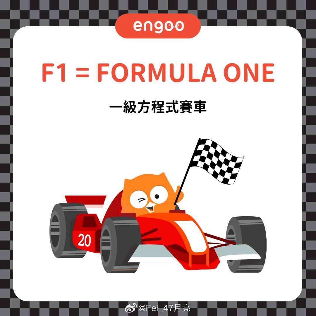 formulae到底是什么意思?,有哪些常见形式 第2张 formulae到底是什么意思?,有哪些常见形式 第2张