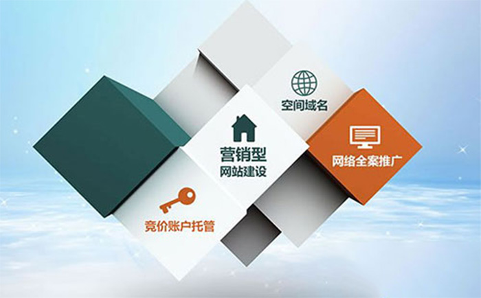 富阳营销型网站如何建设更有效,推广没效果怎么办?