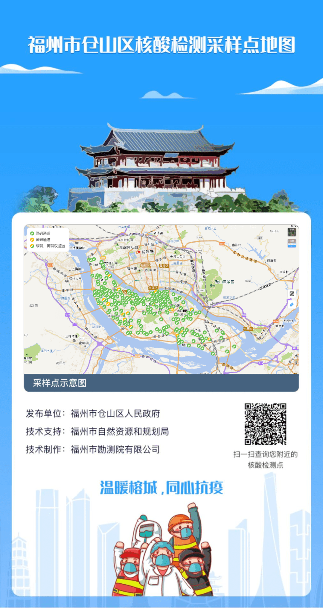 如何制作福州高端网站,制作地图怎么做?