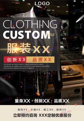服装网站建设目的是什么,异形件切割怎么报价?