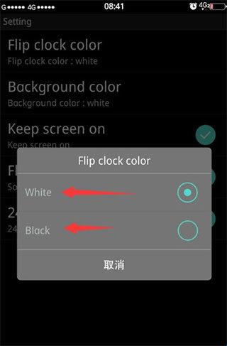 flipclock翻转时钟是什么,怎么用?
