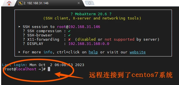 怎么修改SSH端口后连不上?,CentOS 7防火墙放行方法。
