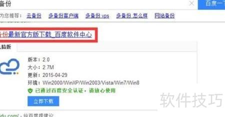 flickr网站如何备份?,网站备份方法有哪些 第2张 flickr网站如何备份?,网站备份方法有哪些 第2张