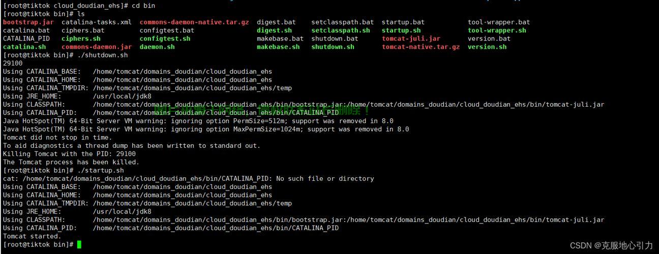 服务器解压war包后如何部署交易及门户?,具体步骤是什么
