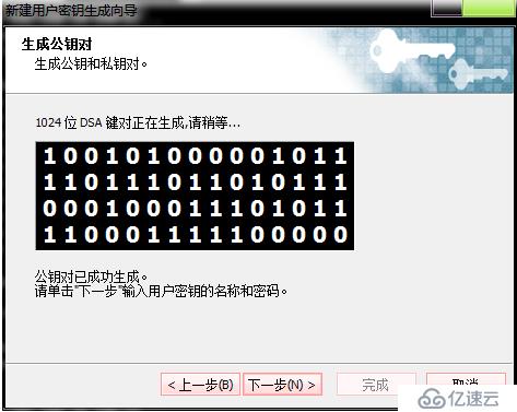 服务器密钥生成器怎么用,哪个工具最安全可靠?