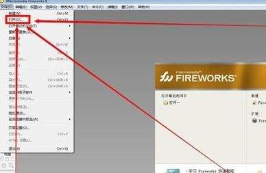 Fireworks教程怎么用,有哪些使用技巧?