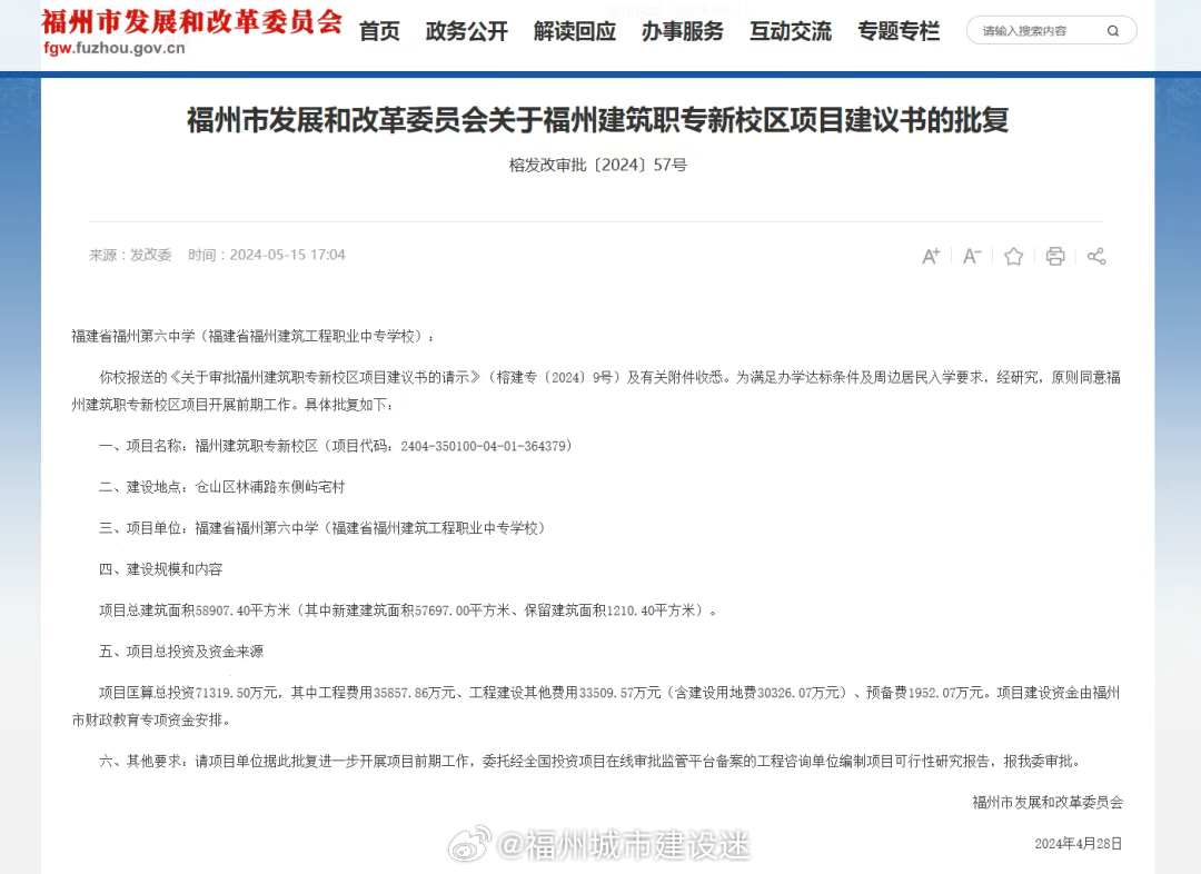福州培训网站建设如何做好制度建设,有哪些要点?