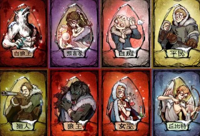 狼人杀15人配置是什么,怎么搭配最平衡?