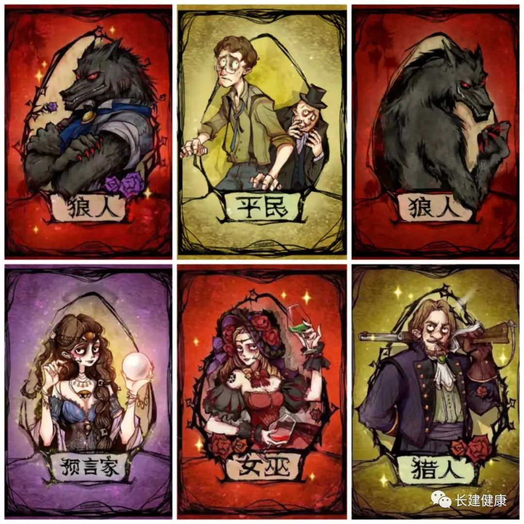 狼人杀15人配置是什么,怎么搭配最平衡?