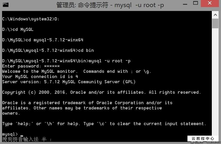 mysql内存配置如何设置最优?my.cnf参数调优技巧