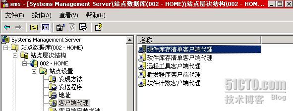 服务器端如何获取客户端基础控件?,控件的使用方法