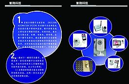 flash实时监控怎样操作,实时作业监控有哪些技巧?