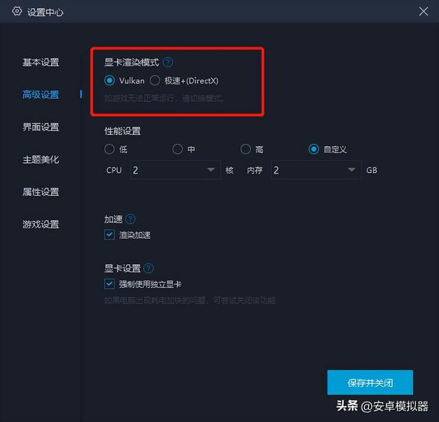 模拟器多开需要什么电脑配置,模拟器多开电脑怎么配性价比最高