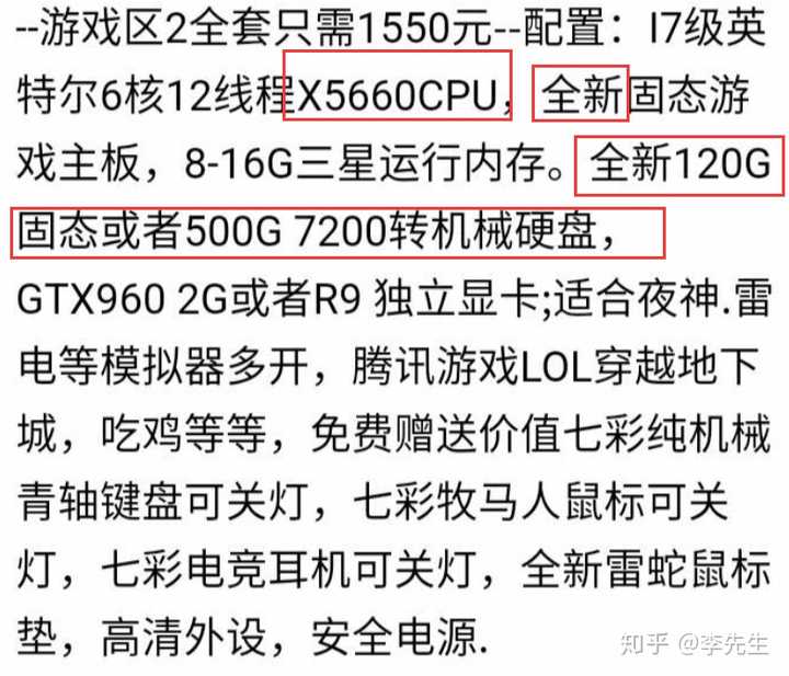 网吧主流配置是什么,2026网吧电脑配置怎么选