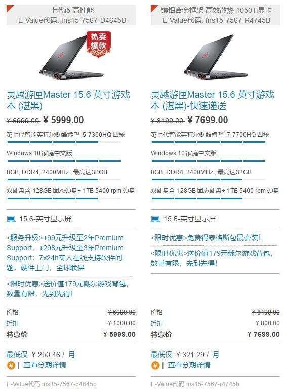 游匣配置 第3张 游匣配置 第3张