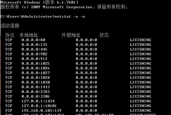 WampServer配置怎么修改默认端口?端口修改方法详解